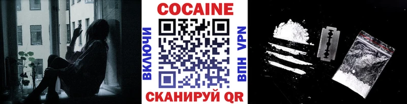 Купить наркоту Юрьевец A PVP Cocaine ГАШ Меф Канабис