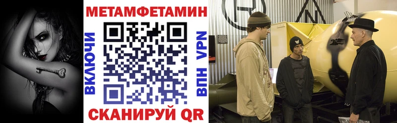 Амфетамин 97% гидра онион Юрьевец купить