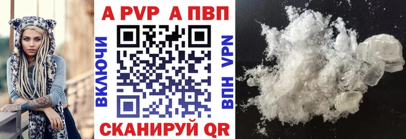 blacksprut ссылки где можно купить Юрьевец Alpha-PVP кристаллы