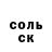 ГЕРОИН гречка Baba Gandu