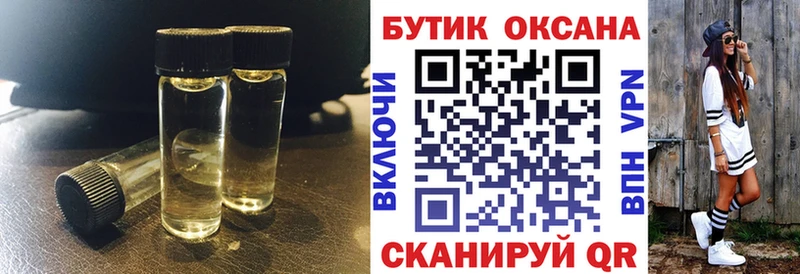 БУТИРАТ буратино  Юрьевец 
