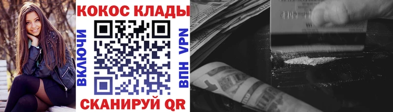 купить наркотики сайты  Юрьевец  Cocaine Колумбийский 