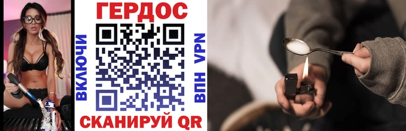 Героин афганец  MEGA ТОР  Юрьевец 