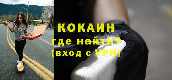 прущие грибы Армянск