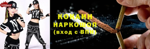 стаф Зеленокумск