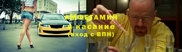 марихуана Зеленодольск