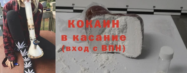 кокаин Аркадак