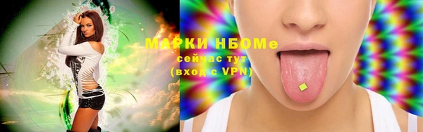 бутират Алзамай