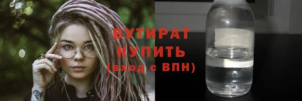прущие грибы Армянск