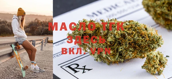 mdma Арсеньев