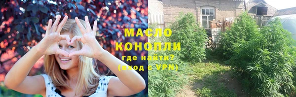 кокаин Аркадак
