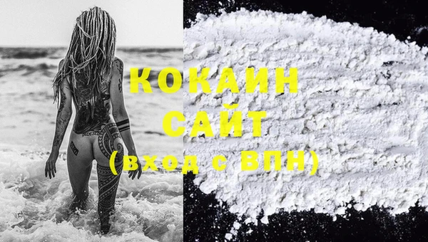 кокаин Аркадак