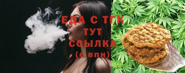 прущие грибы Армянск