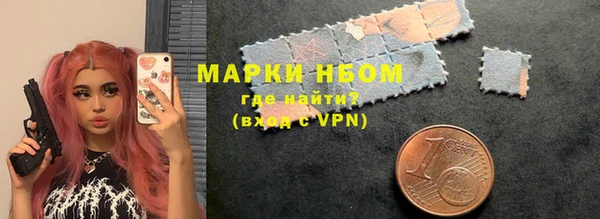 первитин Зерноград