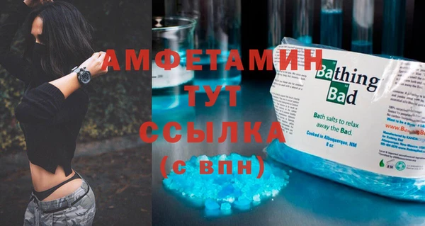 марихуана Богородск