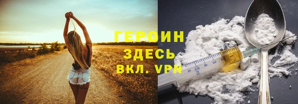 прущие грибы Армянск
