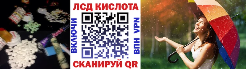 ЛСД экстази ecstasy  где купить   Юрьевец 