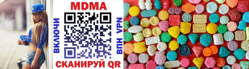 МДМА кристаллы  Юрьевец 