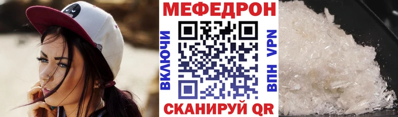 МЕФ мука  Юрьевец 