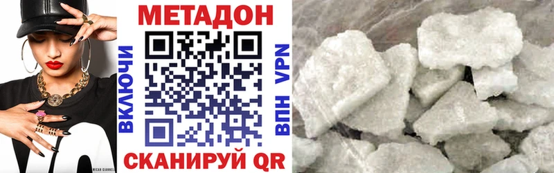 Метадон мёд  сколько стоит  Юрьевец 
