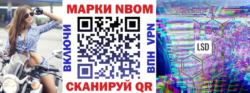 Наркотические марки 1,8мг Юрьевец